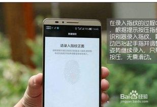 华为本机入叫醒功能介绍