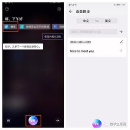 华为去水印功能介绍