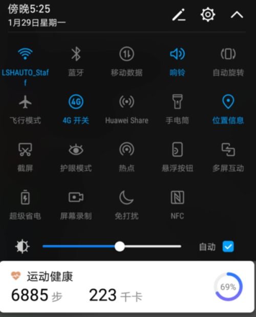 华为未开启插件功能，华为未开启插件功能提示