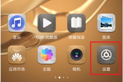华为分身功能如何实现分屏