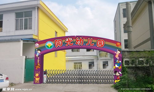 小班门头设计图片