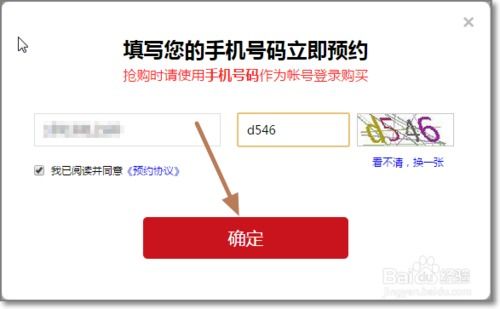 华为设置QQ提醒功能，华为设置QQ提醒功能步骤
