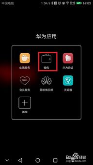 华为手机识别卡功能介绍