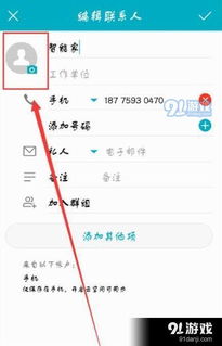 华为图标按压功能设置，华为图标按压功能设置教程