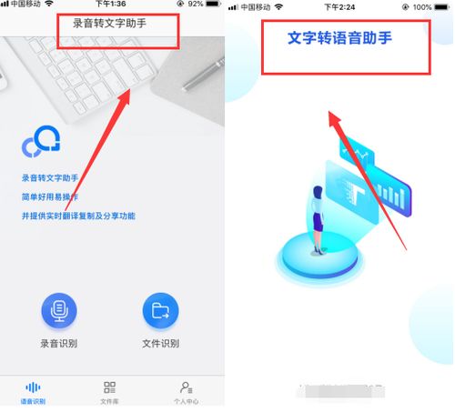 华为语音启动功能介绍，华为语音启动功能介绍，全新体验与便捷操作