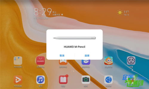 华为画图功能介绍，华为画图功能介绍，高效绘图体验