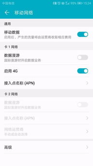 华为荣耀9键位功能详解，华为荣耀9键位功能介绍