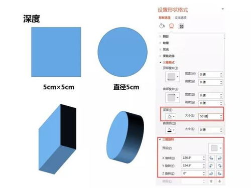 华为桌面设置功能详解