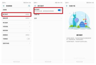 什么是华为分享功能，华为分享功能介绍