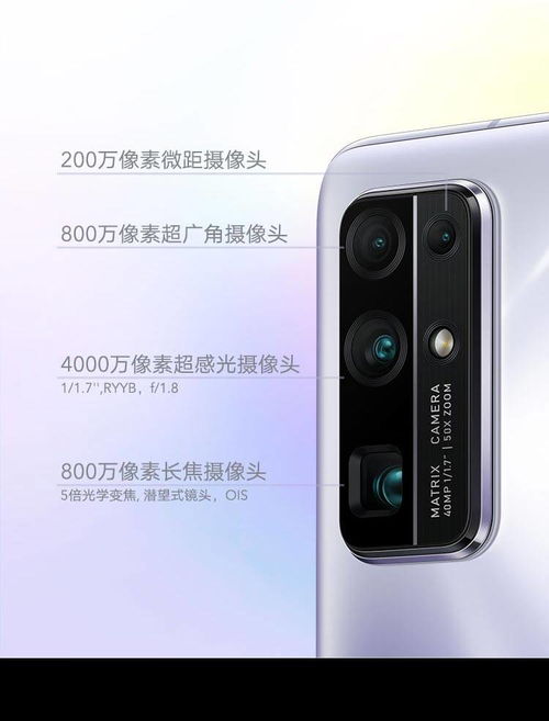 华为Mete 20隐藏功能大揭秘