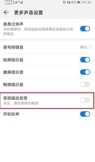 华为匿名功能关闭方法，华为匿名功能关闭方法介绍
