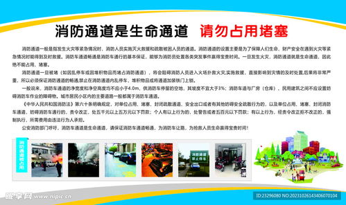 宣传通道设计图片