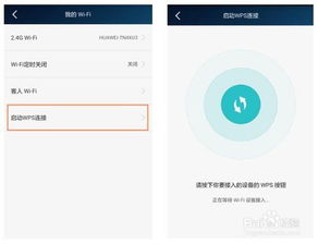 华为是否有WPS功能，华为可能有WPS功能