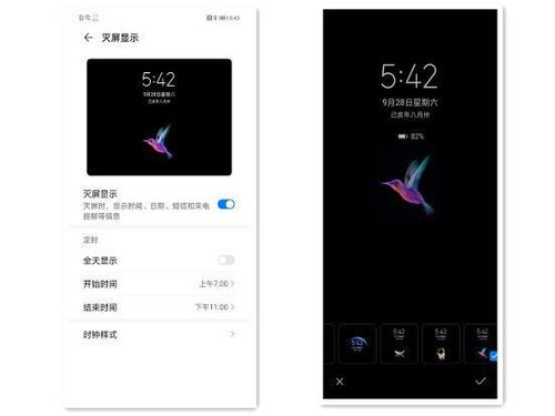 华为系统隐藏功能揭秘，华为系统隐藏功能大揭秘