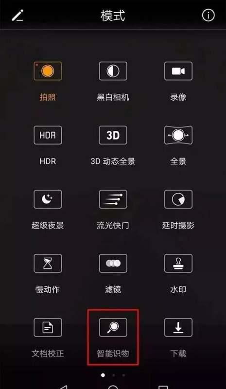 华为照片功能开启方法，华为照片功能开启方法介绍