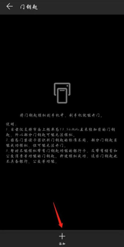 华为变身功能设置指南