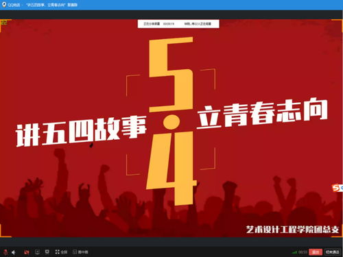 青年榜样设计图片
