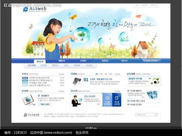 小孩设计图片软件