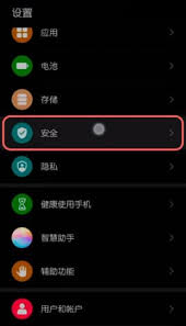 华为手机预警功能介绍，华为手机预警功能介绍，智能预警，安全无忧