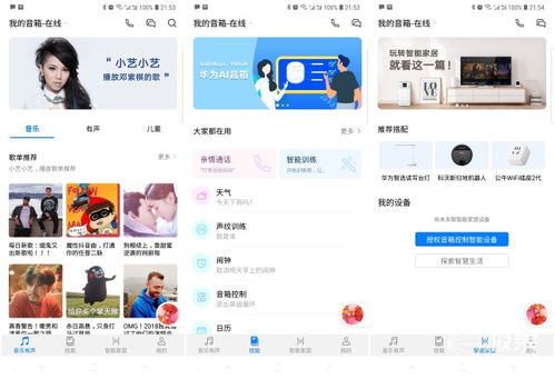 华为需要设置的功能关键词文章