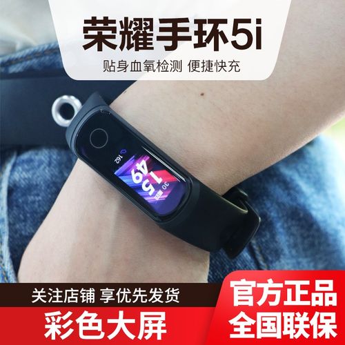 华为手环防水功能介绍