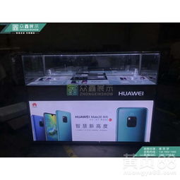 华为手机黄页功能介绍，华为手机黄页功能介绍，一键查询手机销售信息