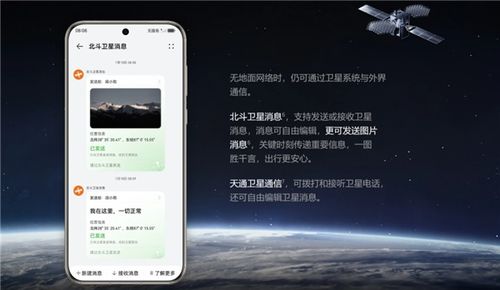 华为照片去除光影功能介绍，华为照片去除光影功能介绍，如何轻松实现照片质感提升
