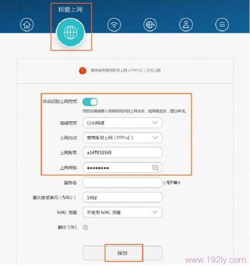华为如何设置扩容功能，华为设置扩容功能方法介绍