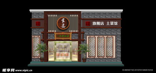 门头门匾设计图片