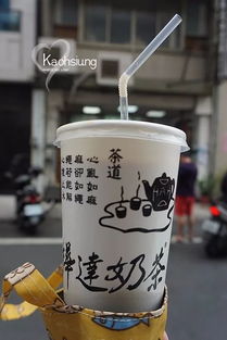 手摇奶茶设计图片