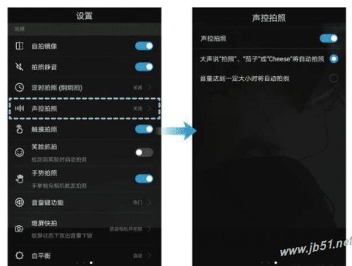华为拍照关闭读秒功能，华为拍照关闭读秒功能可简称为关闭拍照读秒