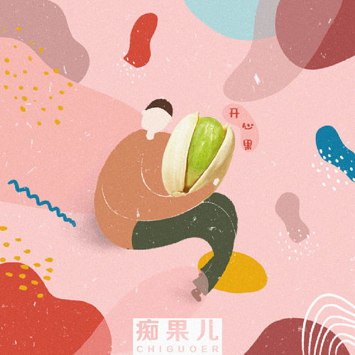 坚果头像设计图片