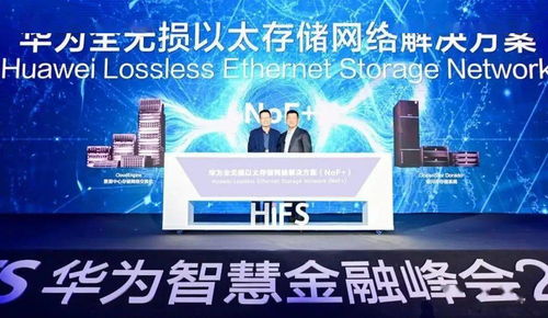华为隔空投放功能，科技革新与未来趋势，华为隔空投放技术引领未来科技革新趋势