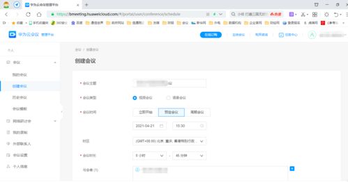 华为云Airdrop功能简介，华为云Airdrop功能介绍