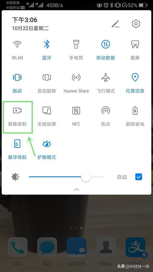 华为页面翻译功能，智能翻译与用户体验的完美结合，华为页面翻译功能，智能翻译与用户体验的完美融合