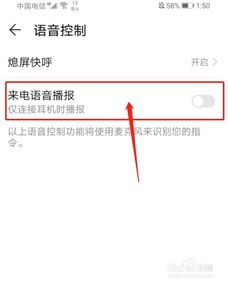华为手机自报位置功能介绍