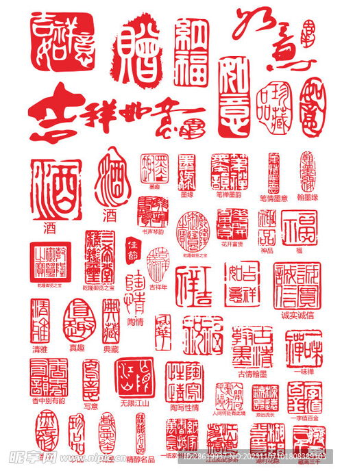 纸袋印章设计图片
