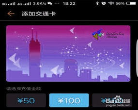 华为手环3功能图例