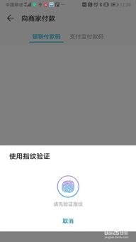 华为钱包增加饭卡功能