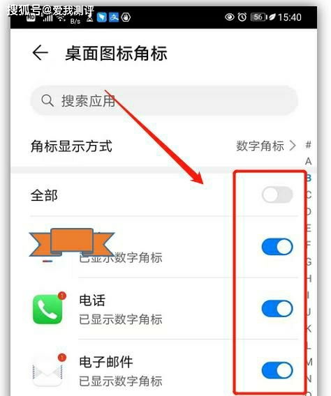 华为播放功能关闭方法，华为关闭播放功能步骤