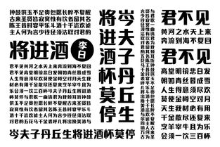招牌字样设计图片