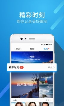 华为图库关时刻功能介绍，华为图库，全新时刻功能介绍