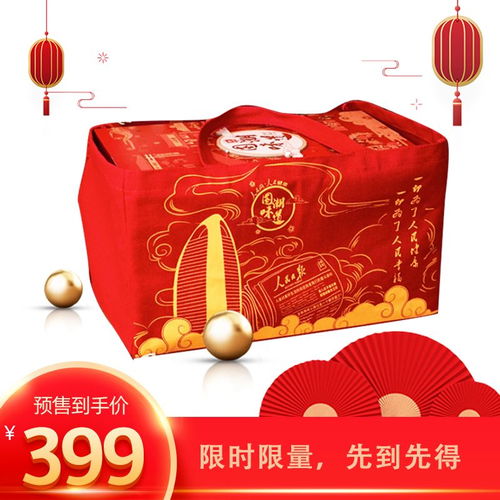 过年糖盒设计图片