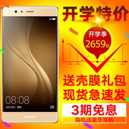 华为小翼召唤功能，智能互联的新篇章，华为小翼召唤功能开启智能互联新篇章