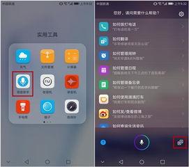 华为手机打字功能失灵问题，华为手机打字功能失灵解决方案