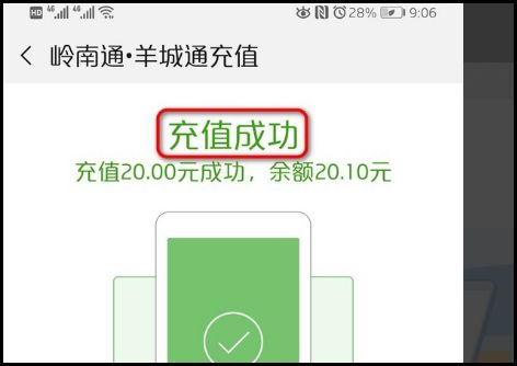 华为NFC功能关闭方法，华为关闭NFC功能步骤