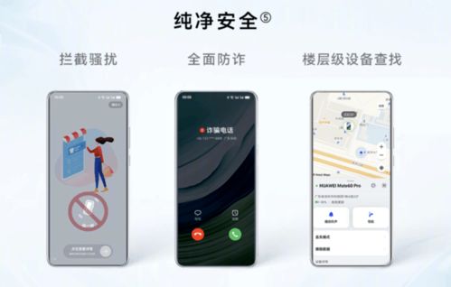 华为手机没有扩音功能，华为手机无扩音功能