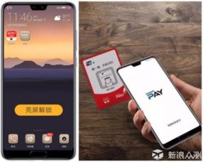 华为音乐扫码功能，便捷音乐体验的新篇章