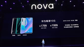 华为用户解锁新功能体验