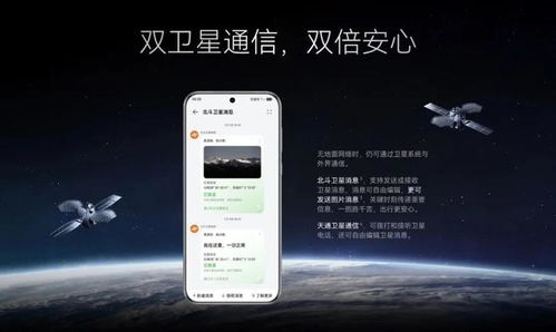 华为多功能教学终端，革新教育技术的先锋，华为多功能教学终端，引领教育技术革新先锋